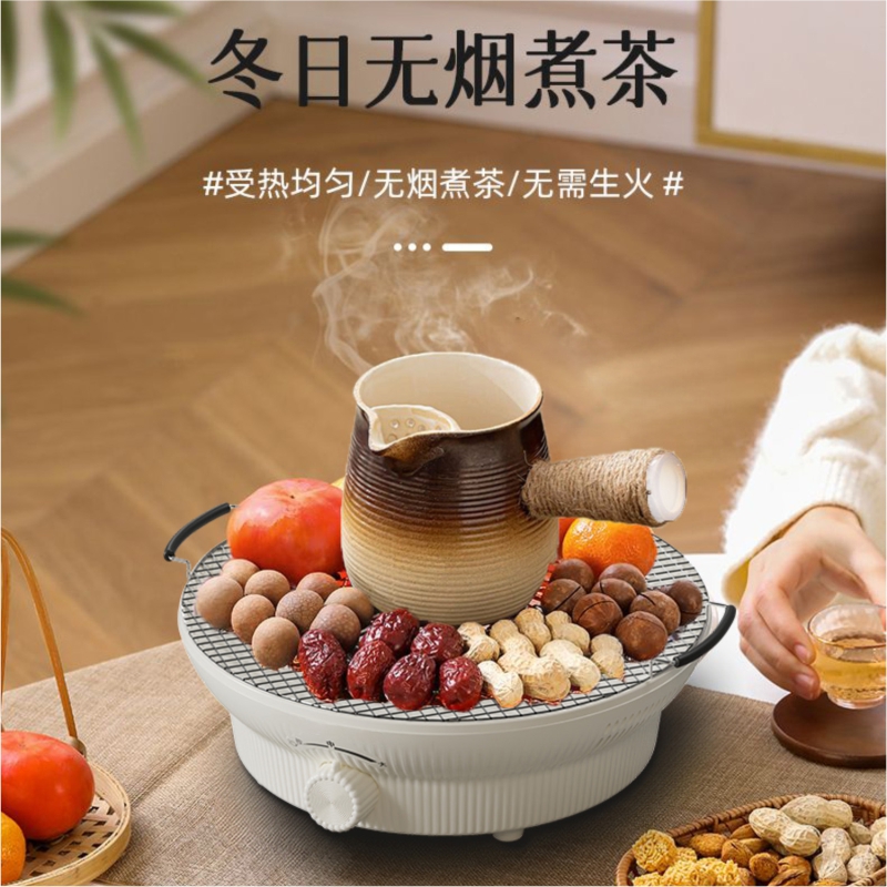 围炉煮茶