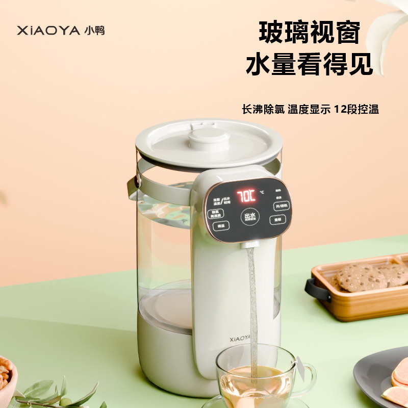 恒温电热水瓶
