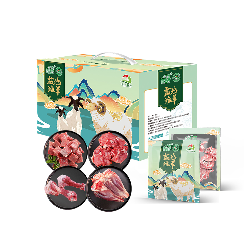 京乡牧源-精品盐池滩羊礼盒598档