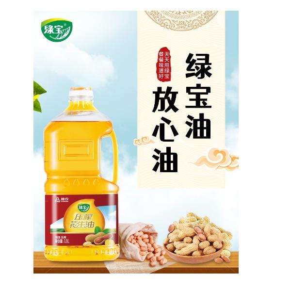 绿宝花生油