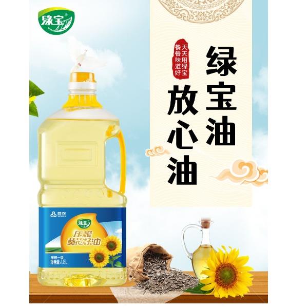 绿宝葵花籽油