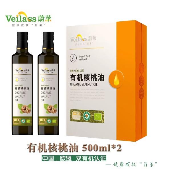 蔚莱有机核桃油精致礼盒