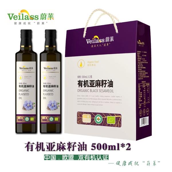 蔚莱有机亚麻籽油简雅礼盒