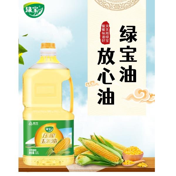 绿宝玉米油