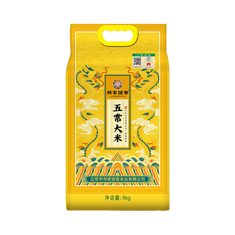 邻家饭香盛世龙腾五常大米5kg/袋真空双层包装