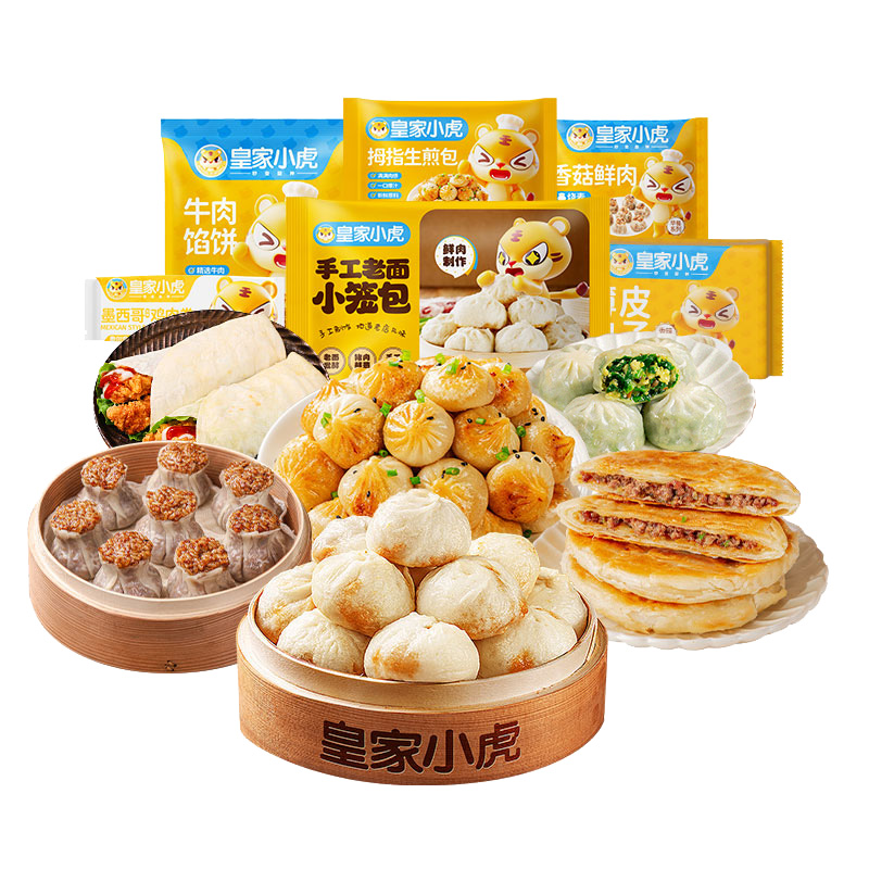 营养早餐不重样128型2360g（顺丰）