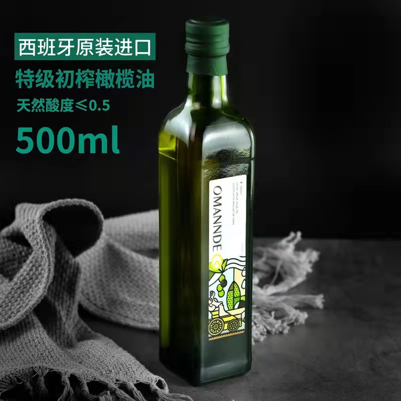 欧蔓蒂特级初榨橄榄油