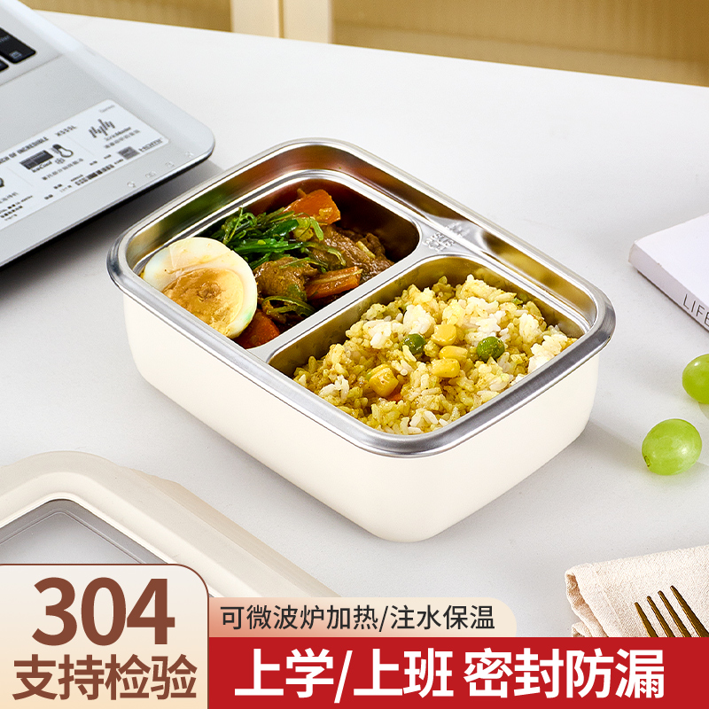 阿拉丁饭盒