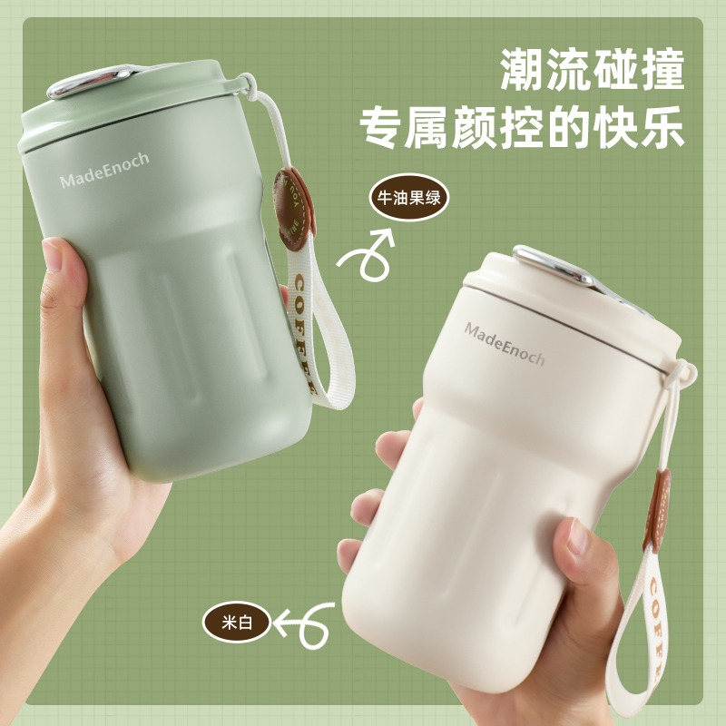 内啡肽-咖啡杯