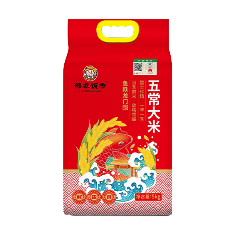 邻家饭香二级产区五常大米5kg/袋真空双层包装