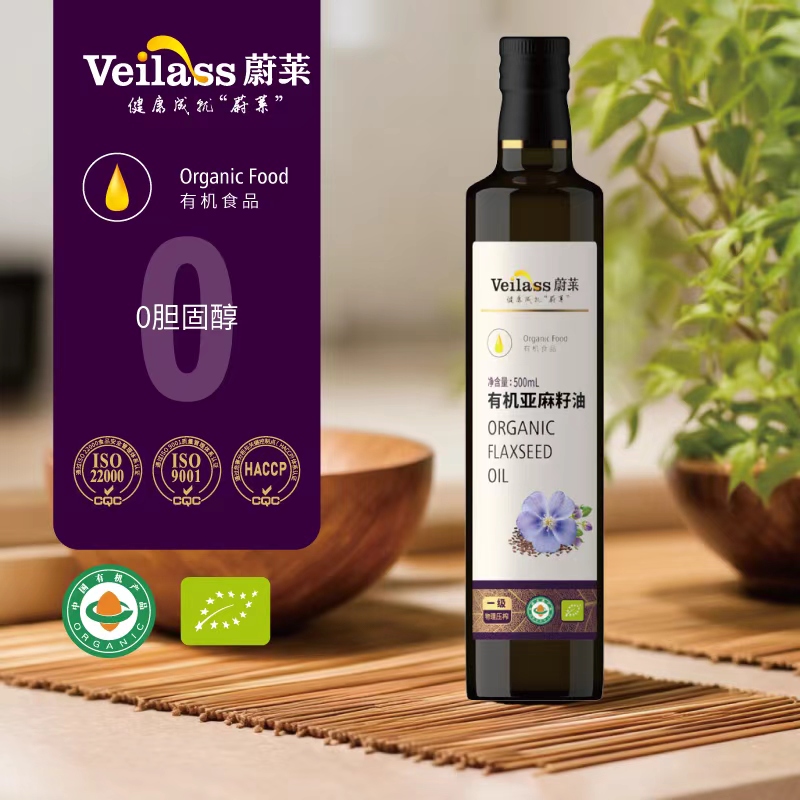 蔚莱有机亚麻籽油