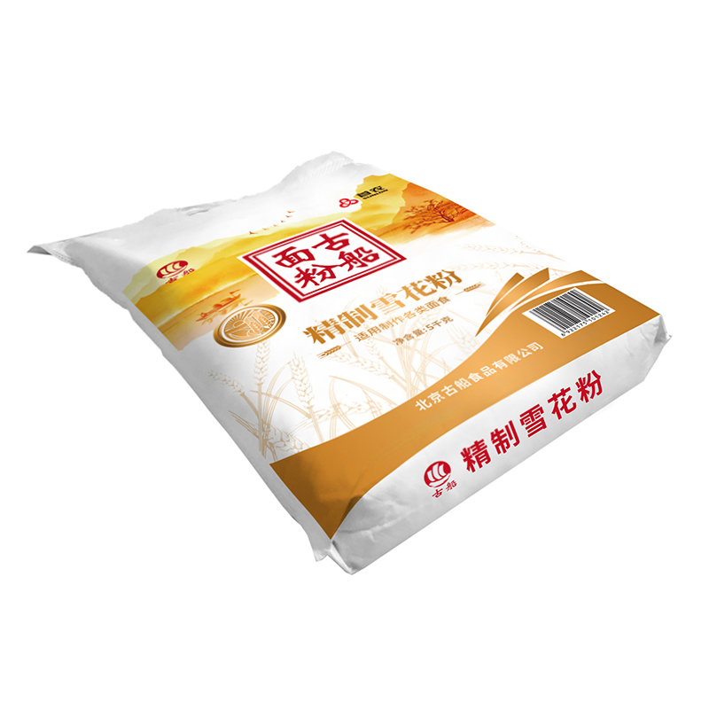 古船精致雪花粉