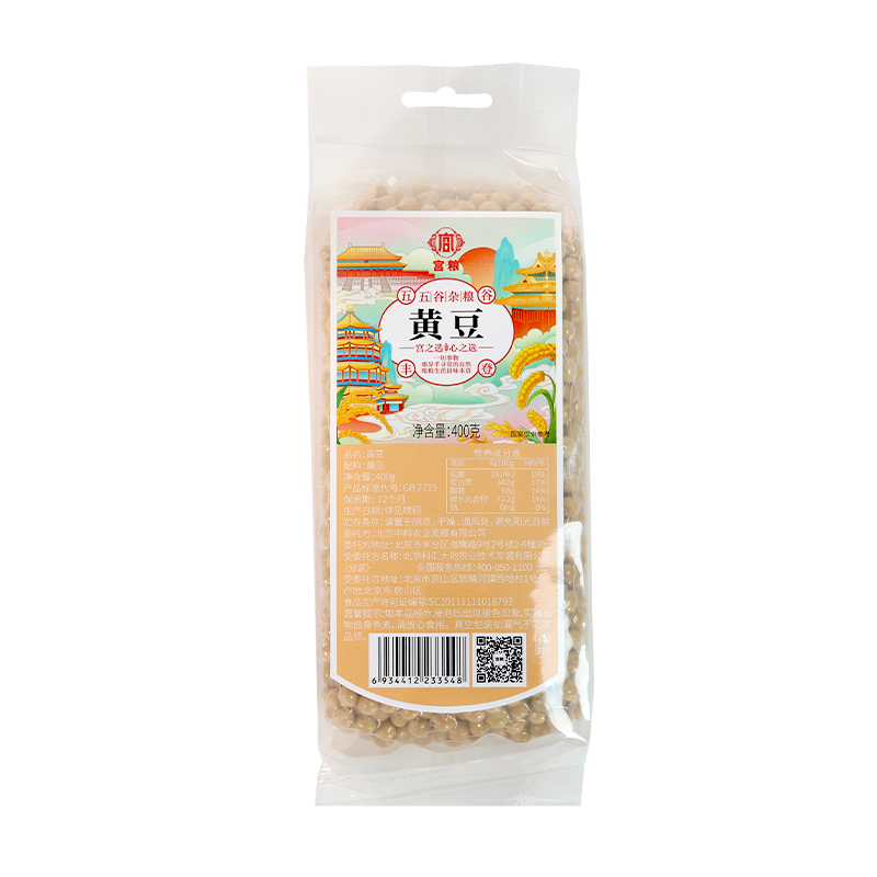 黄豆400g