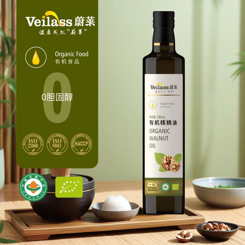 蔚莱有机核桃油