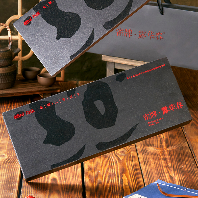 迷你沱30粒