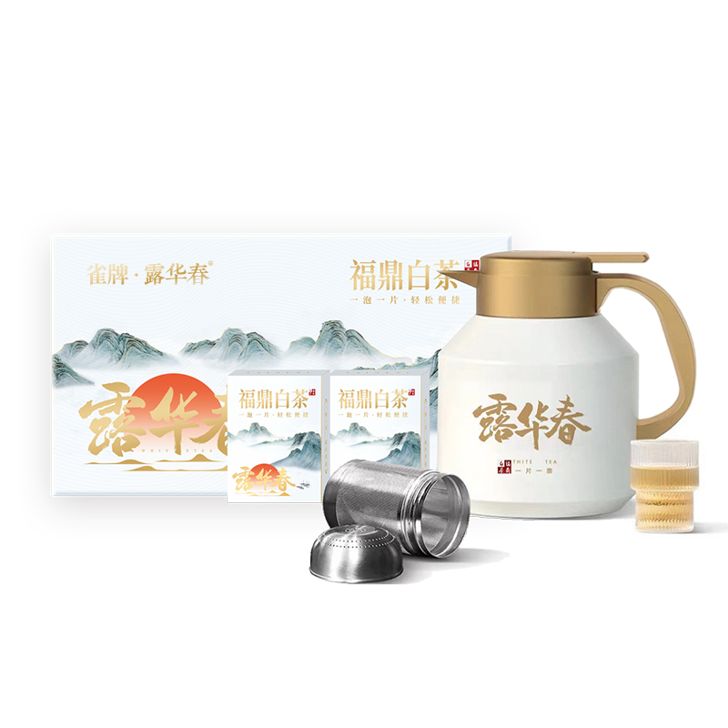 福鼎白茶+老白茶方片壶