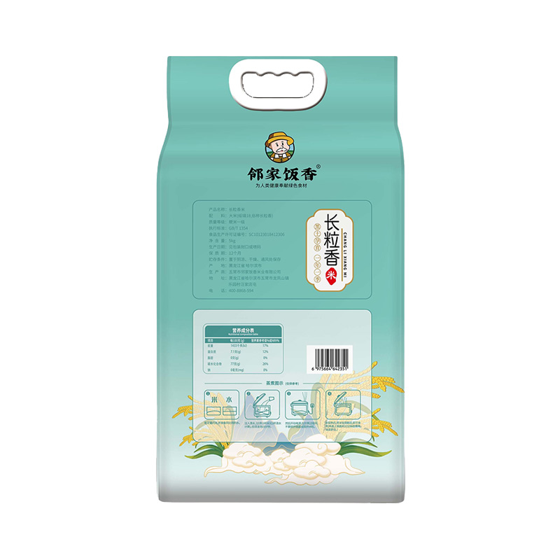 邻家饭香东北大米长粒香米5kg/袋真空双层包装