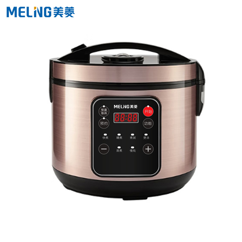 美菱MF-LC5007电饭煲
