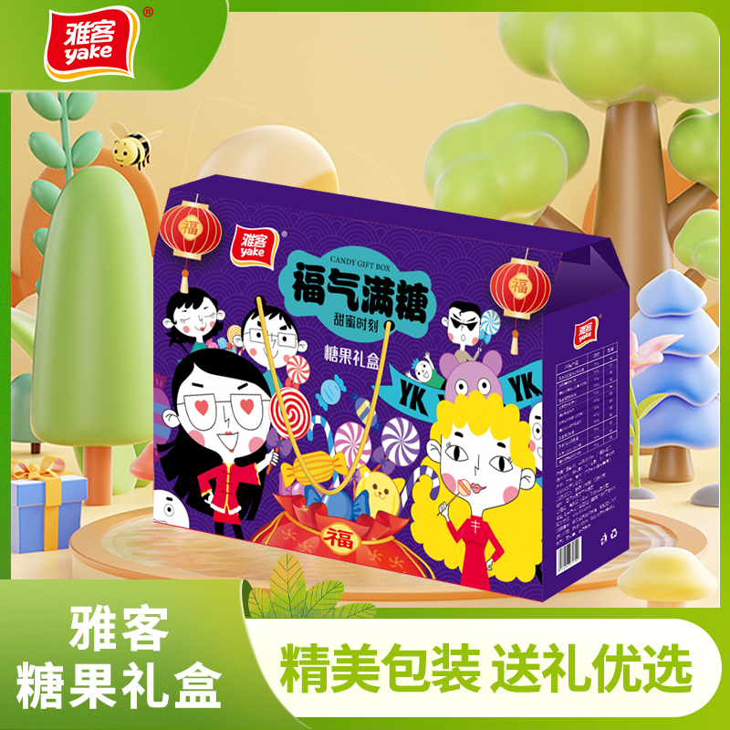 雅客-福气满糖