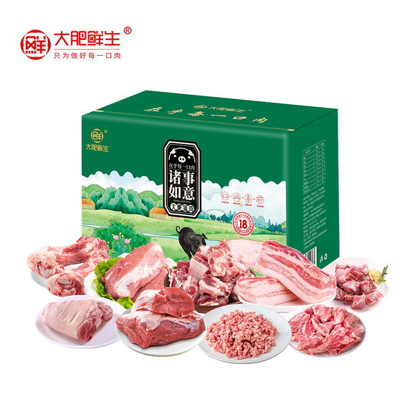 大肥鲜生土猪肉礼盒-如意