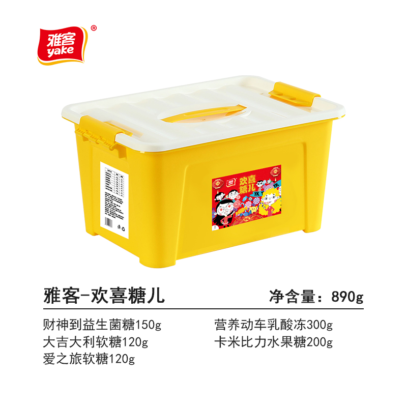 雅客-欢喜糖儿