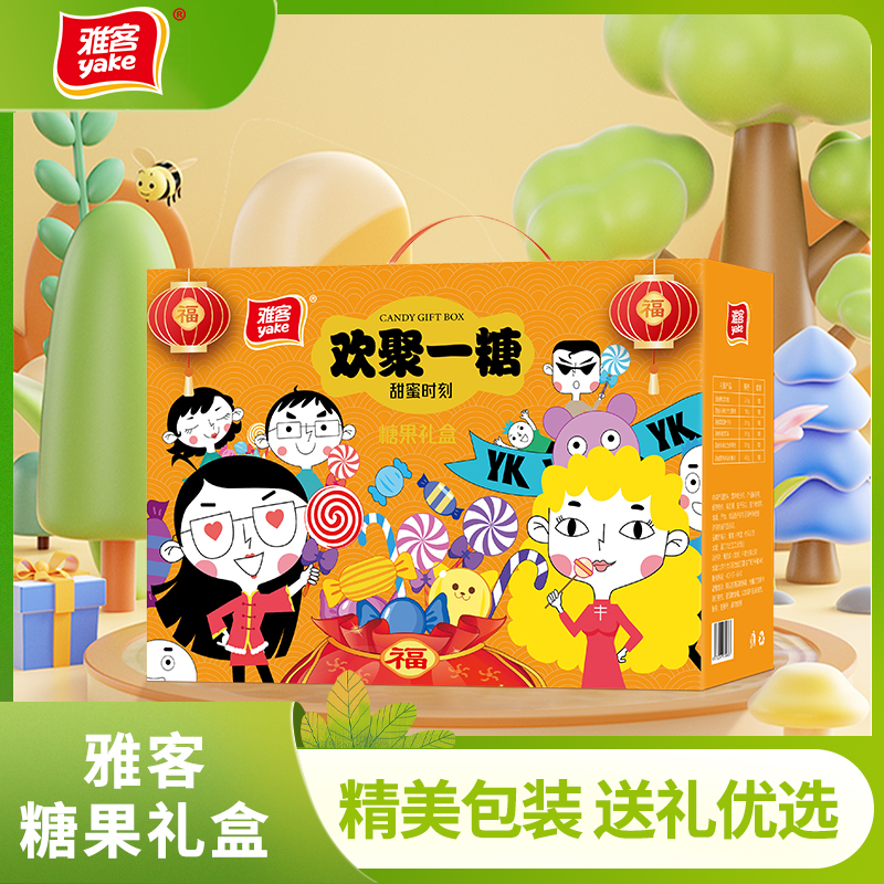 雅客-欢聚一糖
