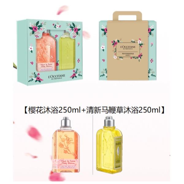 歐舒丹經典沐浴禮盒（櫻花+馬鞭草）