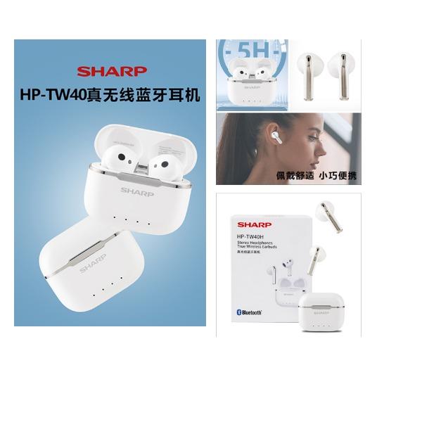 夏普真無線藍牙耳機