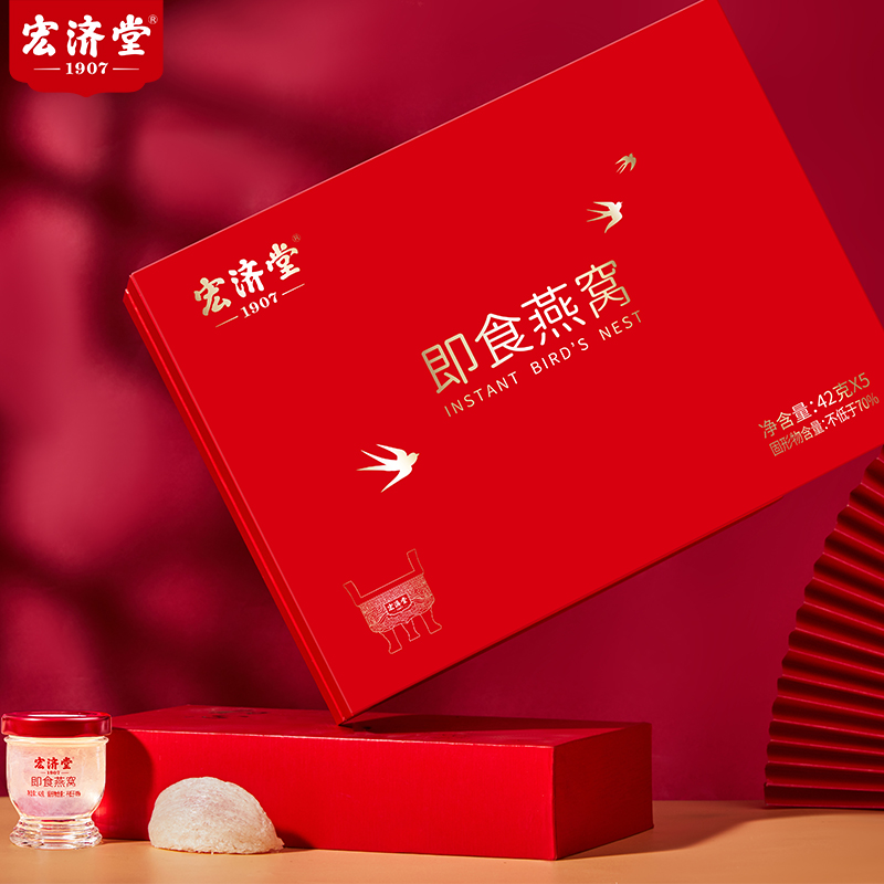 宏济堂70%即食燕窝210g
