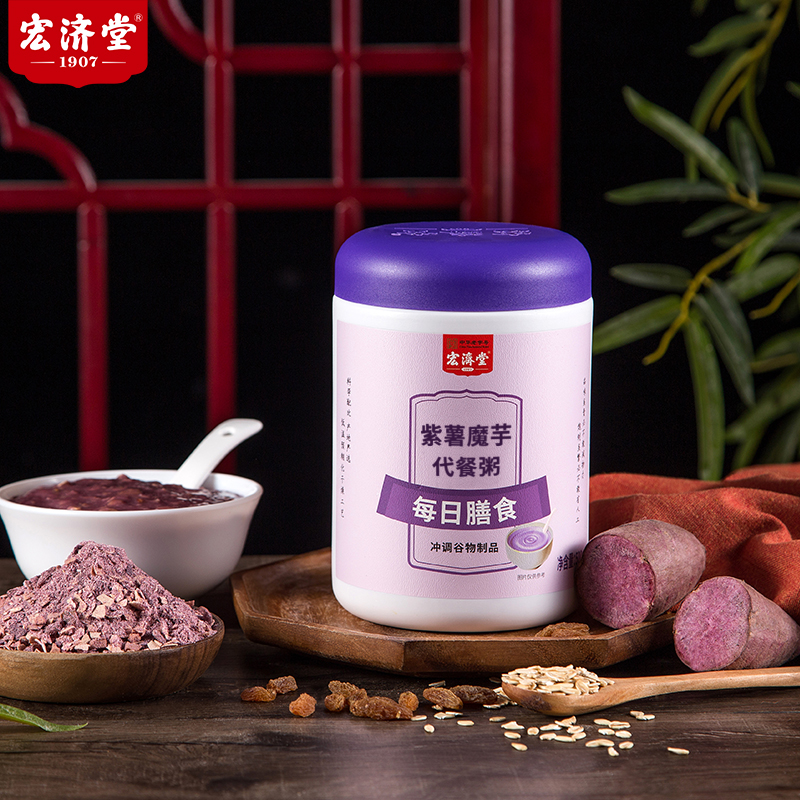 宏济堂紫薯魔芋代餐粥500g