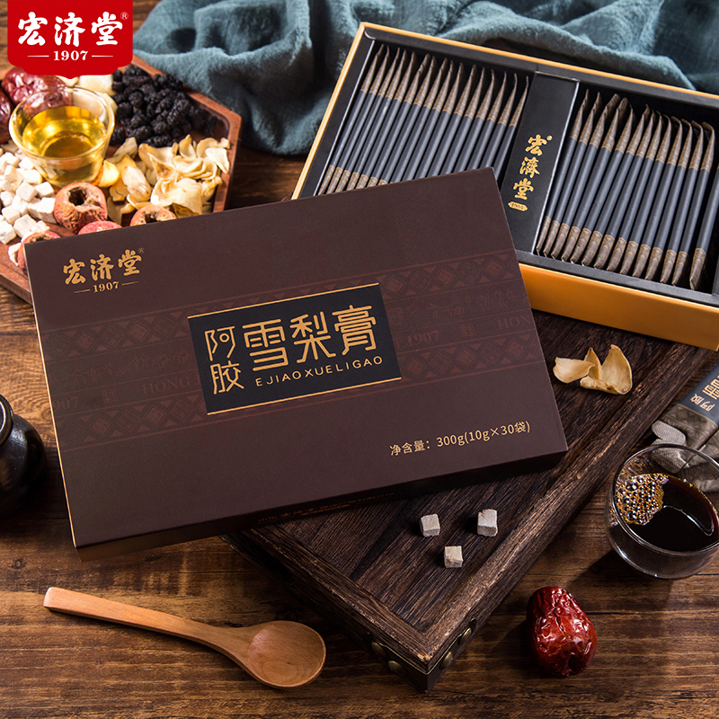 宏济堂阿胶雪梨膏300g