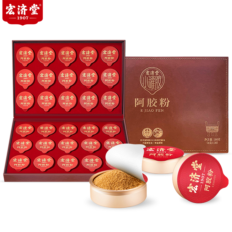 宏济堂阿胶粉180g