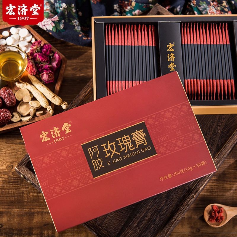 宏济堂阿胶玫瑰膏300g
