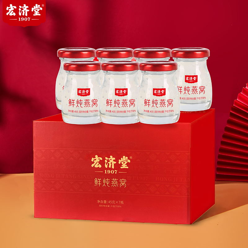 宏济堂90%鲜炖燕窝315g