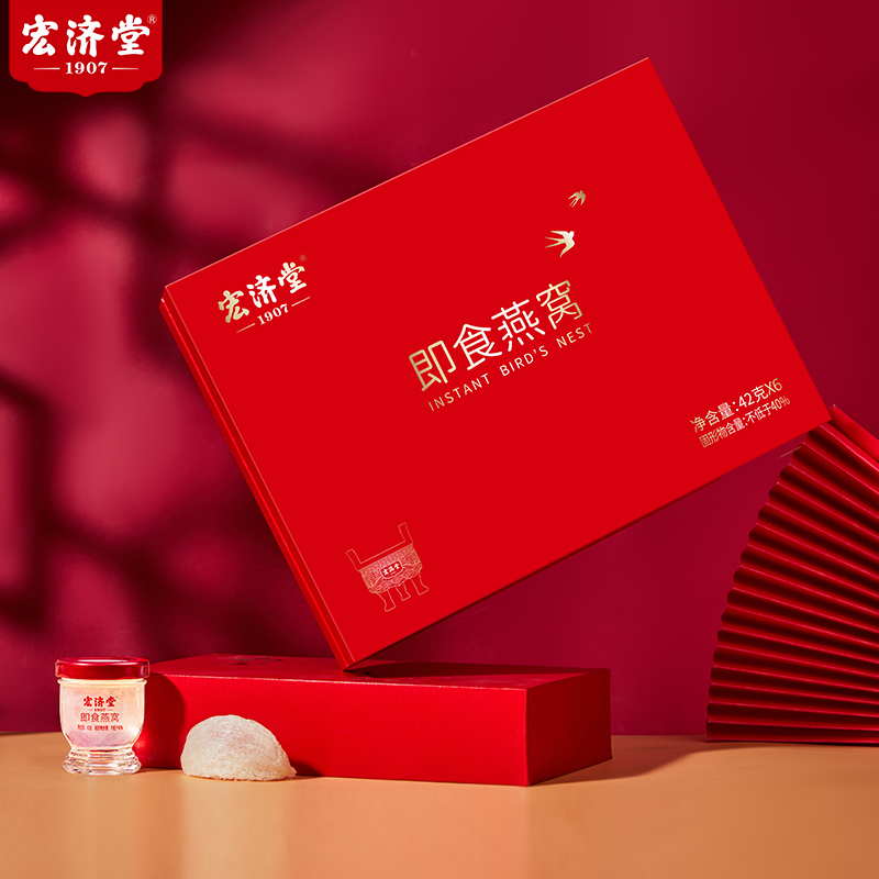 宏济堂40%即食燕窝252g(42g*6瓶)