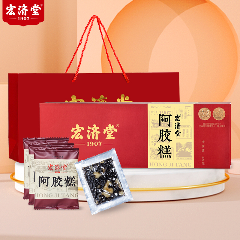 宏济堂阿胶糕300g(10g/片×30片)