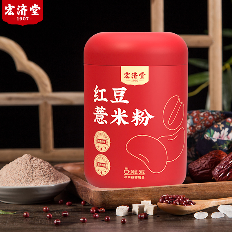 宏济堂红豆薏米粉500g
