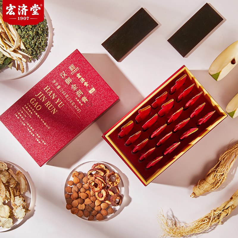 宏济堂汉御金润膏200g