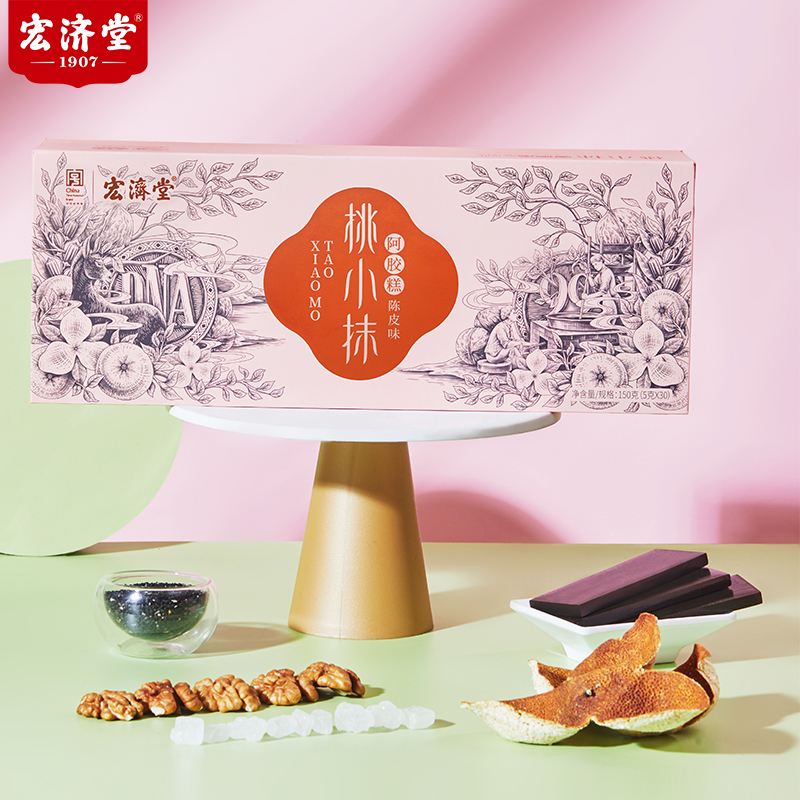 宏济堂陈皮阿胶糕150g（裱糊盒）