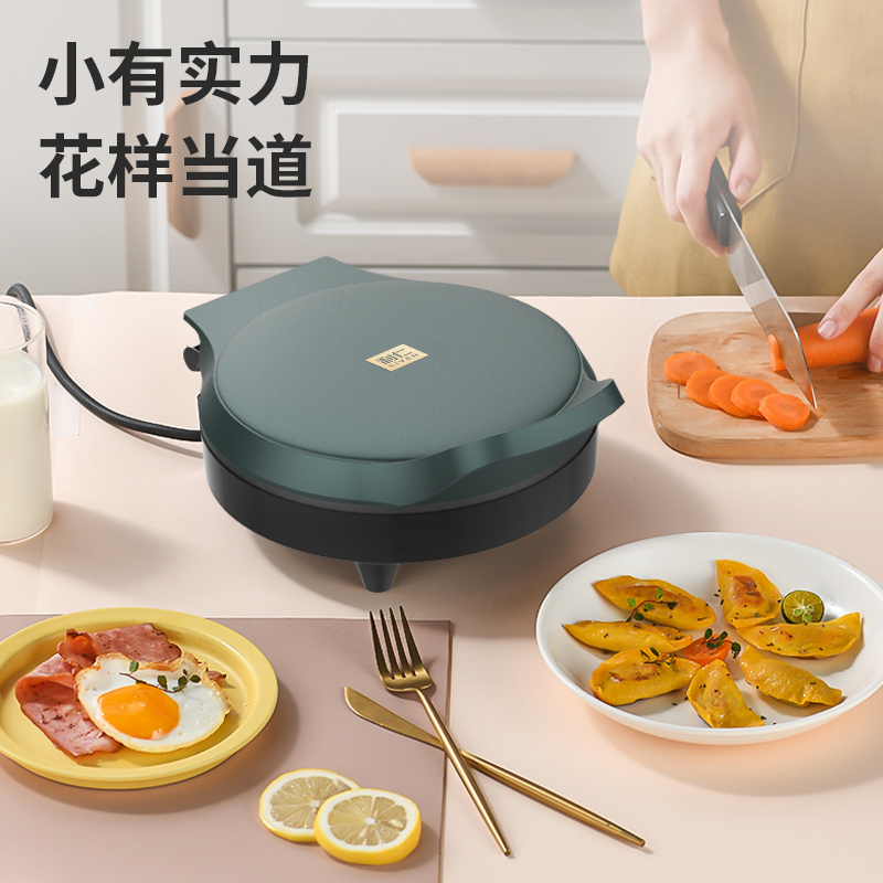 利仁22.8cm电饼铛LR-J2301C