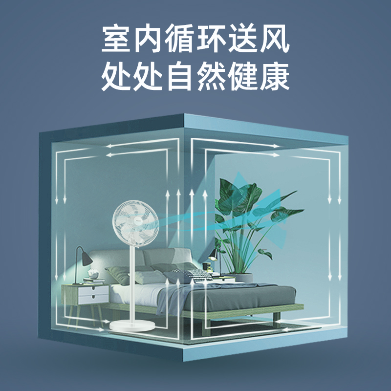 海尔电风扇落地扇家用音轻风扇FSY3005（遥控款）