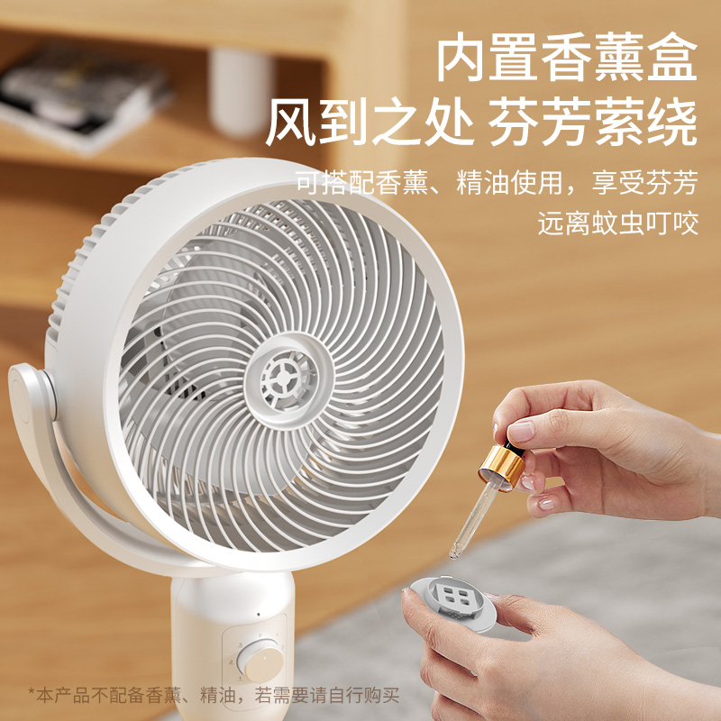 海尔循环扇3D循环HFX-J023A（机械款）