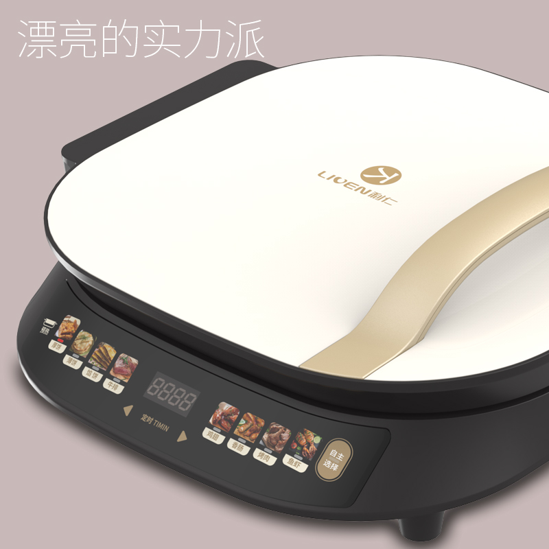 利仁多功电饼铛LR-DL600（电脑版）