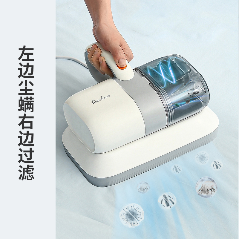 利仁除螨仪CMY-J2476