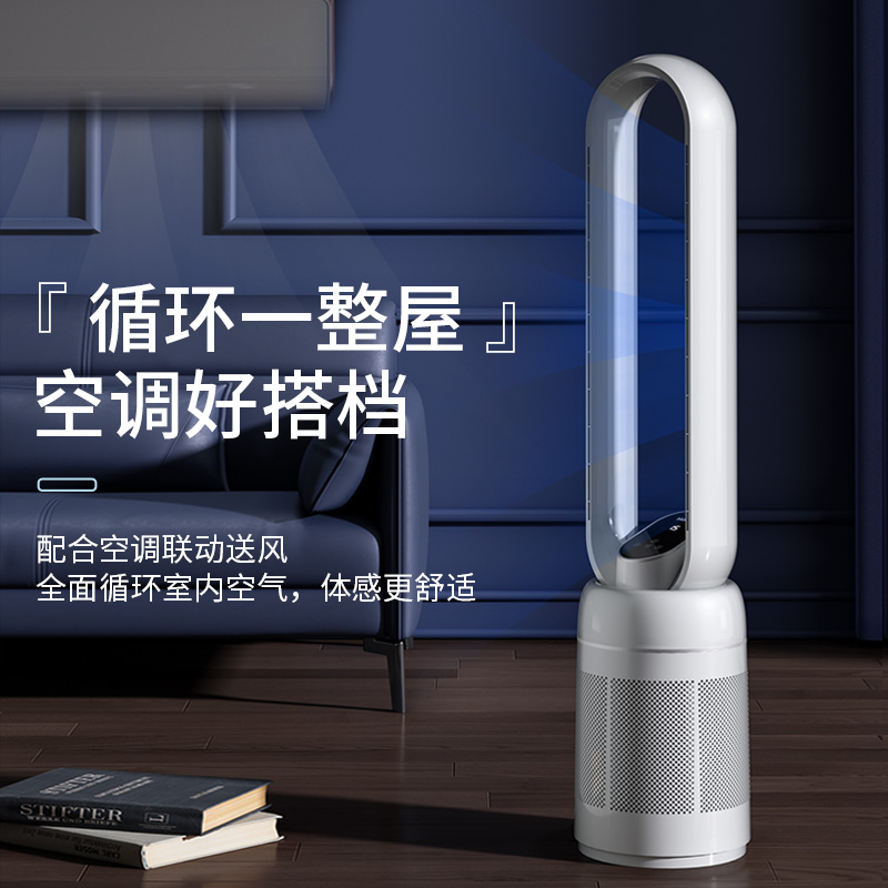 海尔（Haier）无叶风扇遥控款HFW-J09