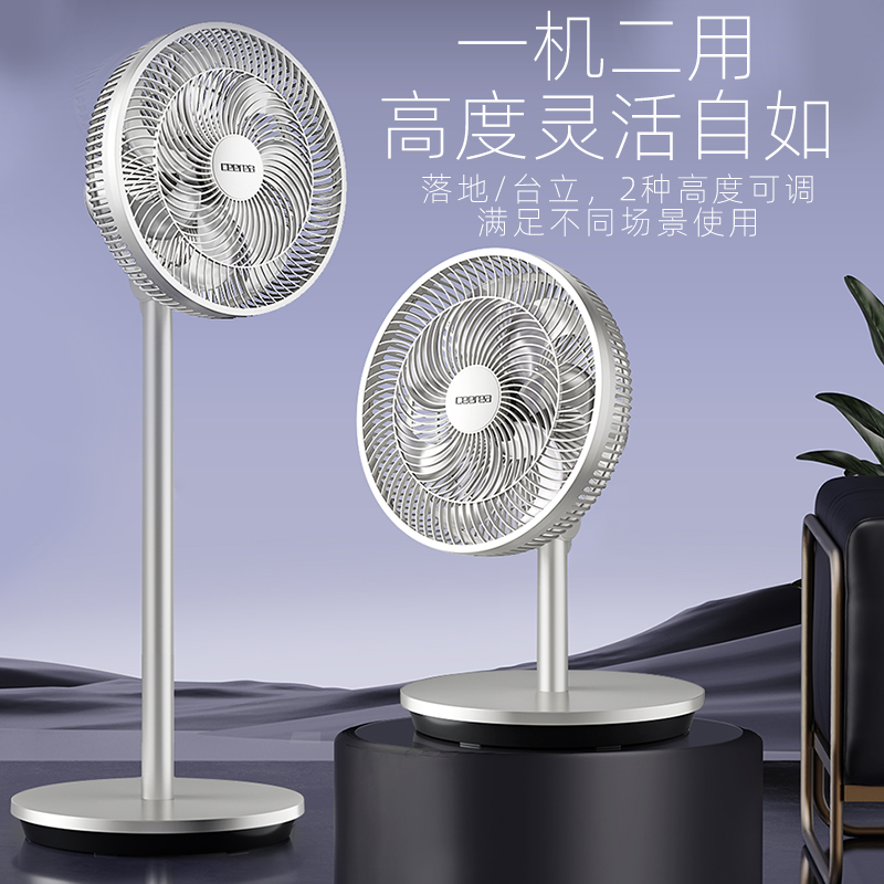 西丽/Ceerea电风扇FS-J0230A