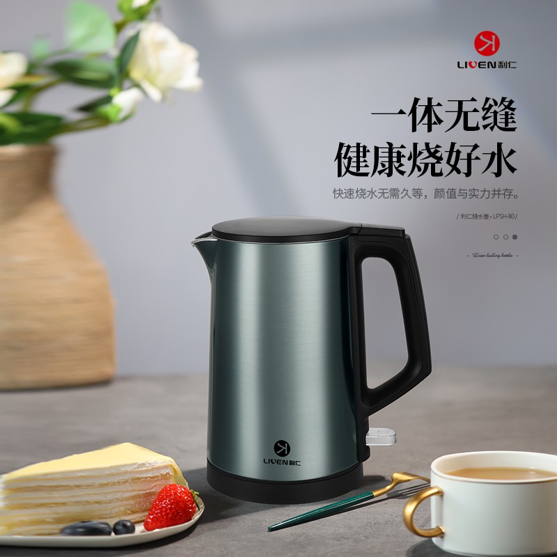利仁1L电水壶LPSH-80