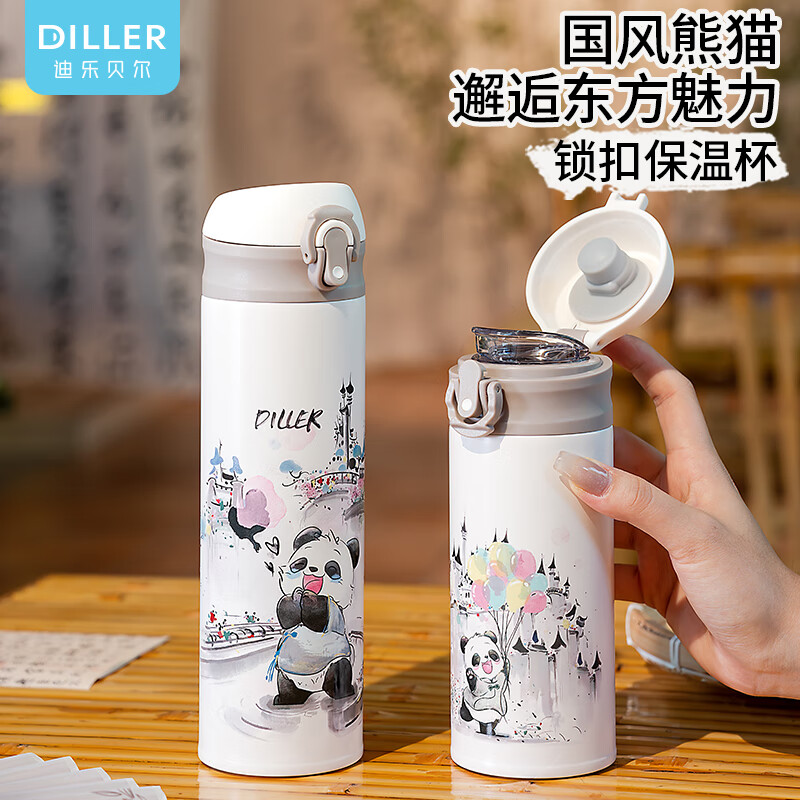 Diller儿童保温杯480ML-白色国风熊猫直饮保温杯