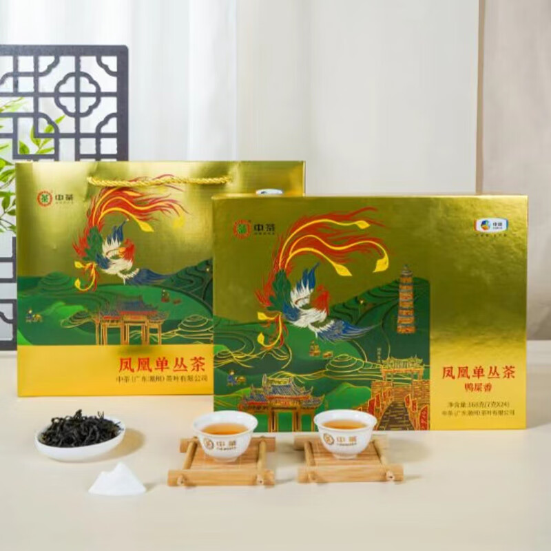 中茶牌茶叶潮州乌龙茶GT6011A鸭屎香168g*1盒