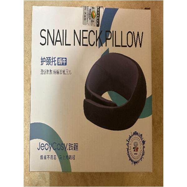 践程护颈托蜗牛
